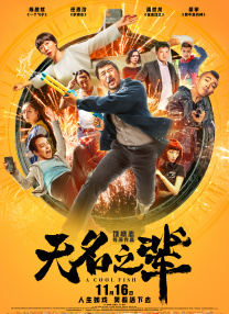 伦理电线在2019